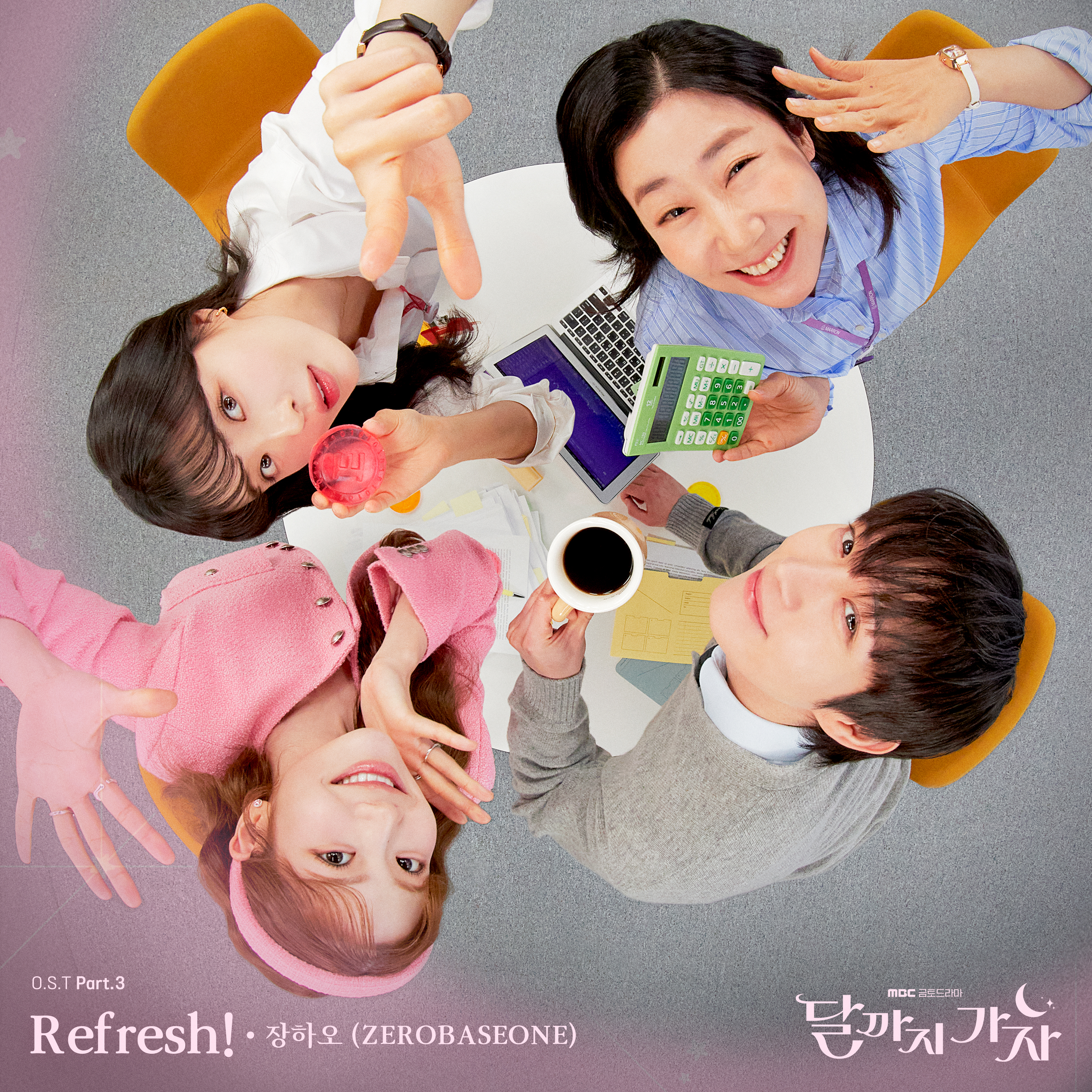 Image Cover